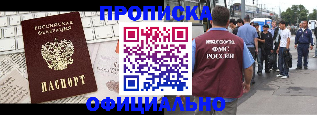 регистрация для школы в Усолье-Сибирском