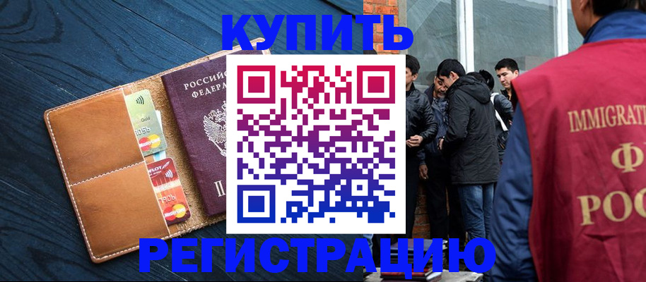 прописка поиск в Усолье-Сибирском